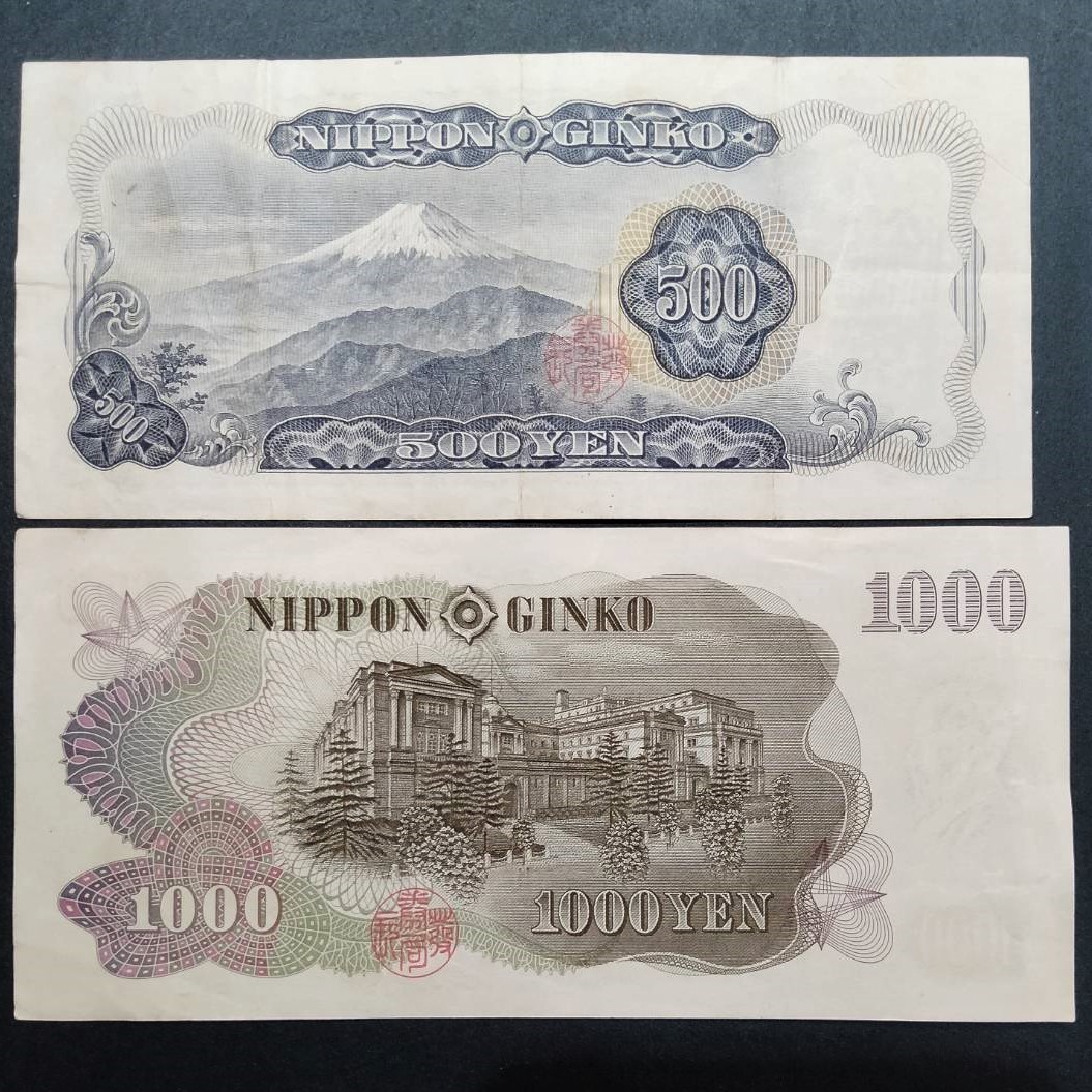 Yahoo!オークション - 激レア 伊藤博文 1000円札 岩倉具視 500円 Yahoo!オークション - 激レア 伊藤博文 1000円札 岩倉具視 500円