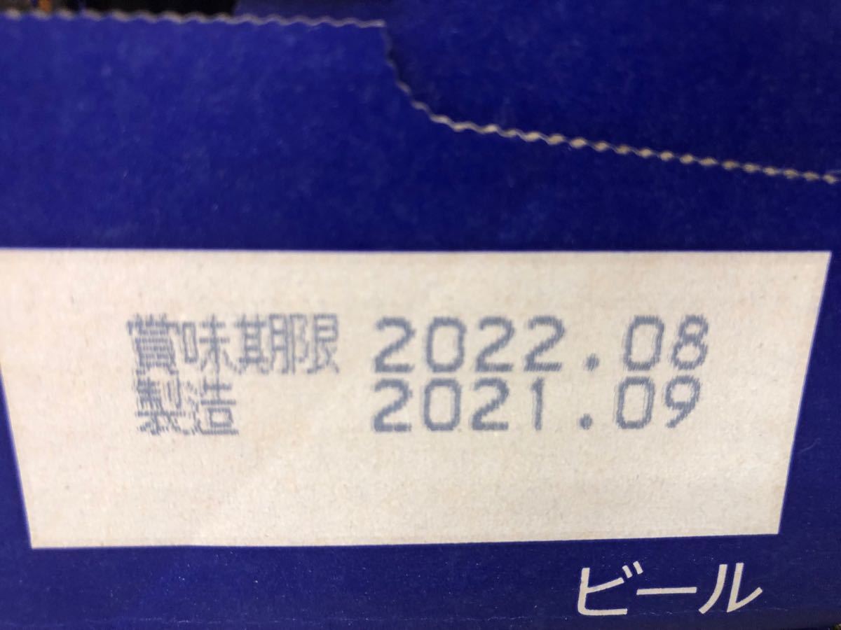 サッポロクラシック350ml×24本×2箱  北海道限定【9月製造】最速配達のヤマト運輸指定 迅速発送致します