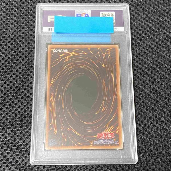 PSA10 遊戯王 森のメルフィーズ ROTD プリズマティックシークレット