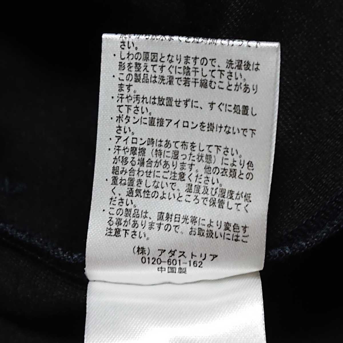 C6745 Global Work グローバルワーク サイズs テーラード ジャケット ネイビー メンズ オフィス ビジネス シンプル アウター Cc Yahoo Japan Auction Bidding Amp Shopping Support Deputy Service Japamart C6745 Global Work グローバルワーク サイズs テーラード ジャケット ネイビー メンズ オフィス ビジネス シンプル アウター Cc Yahoo Japan Auction Bidding Amp Shopping Support Deputy Service Japamart