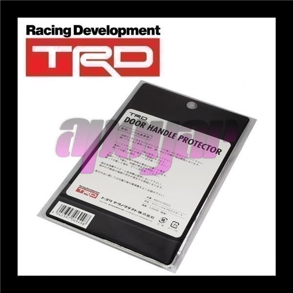 在庫特価 TRD ドアハンドルプロテクター (Mサイズ(小)/2枚入り/1セット) フロント ブラックカーボン クラウン ARS220/GWS224 MS010-00023_画像4