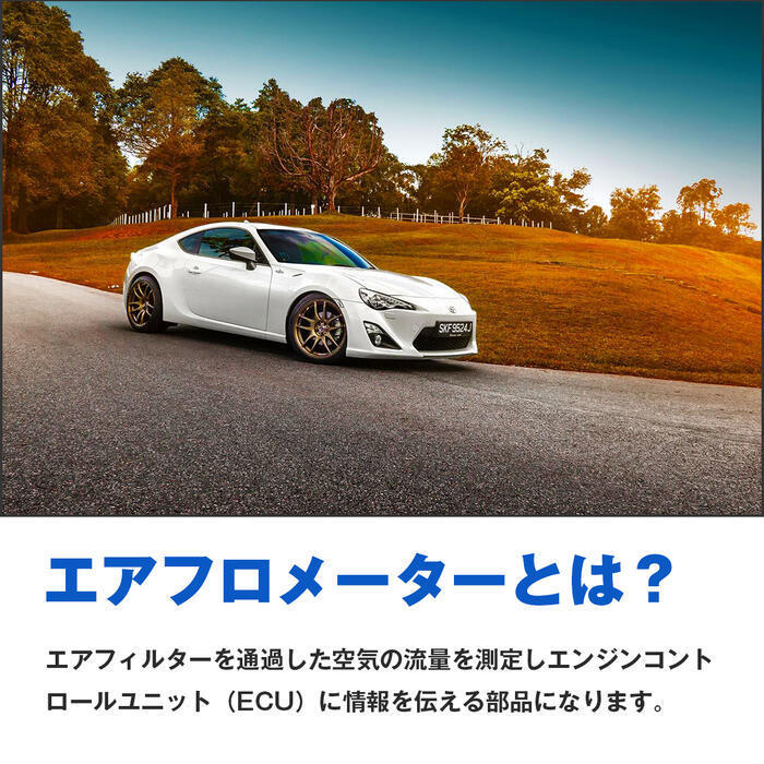 フォルクスワーゲン ゴルフ4 1J1 エアマスセンサー エアフロセンサー エアフロメーター0280218073 1JD906461 07D906461_画像3