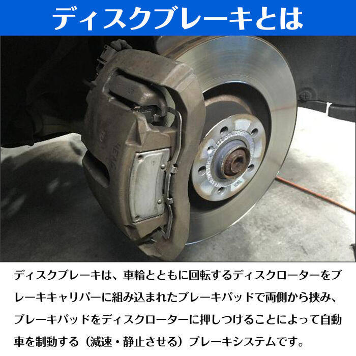 マーチ AK12 フロント ブレーキディスクローター 左右セット ブレーキローター 40206-AX000/40206-CT40A_画像3