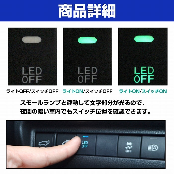 スズキAタイプ LED電源ボタン スイッチホール 赤 スズキ スイフトスポーツZC32S 電源スイッチ フォグ 後付けスイッチ_画像3