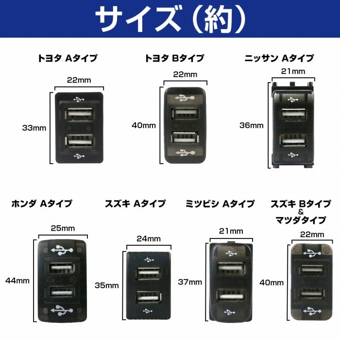 トヨタAタイプ エスティマ ACR/GSR50系 H18.1～現在 LEDグリーン 2口 USBポート 充電 12V 2.1A 増設 パネル USBスイッチホールカバー 電源_画像5