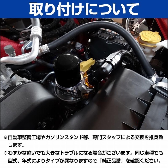 オイルフィルター 3個 アストロ サファリ 純正互換品 19210284/25010792 シボレー GMC オイルエレメント オイル交換 整備 メンテナンス_画像4