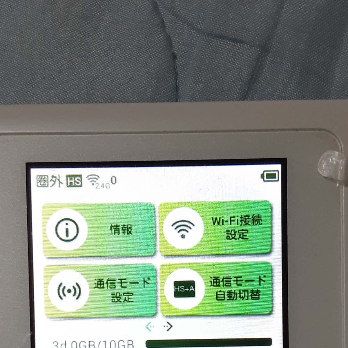 HUAWEI WiMAX　Wi-Fi w06   【2個】