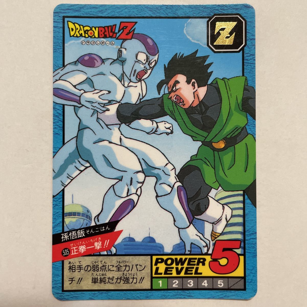 Yahoo!オークション - ドラゴンボールZ カードダス SB スーパー Yahoo!オークション - ドラゴンボールZ カードダス SB スーパー