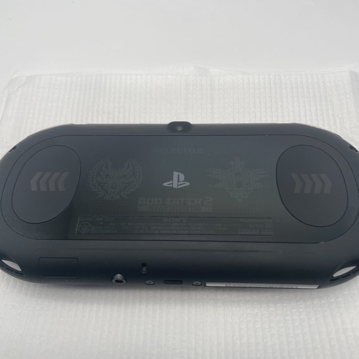 PlayStation Vita GOD EATER 2 RAGE BURST Edition