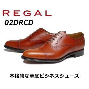 リーガル REGAL 02DR 02DRCD メンズシューズ ビジネスシューズ ブラウン