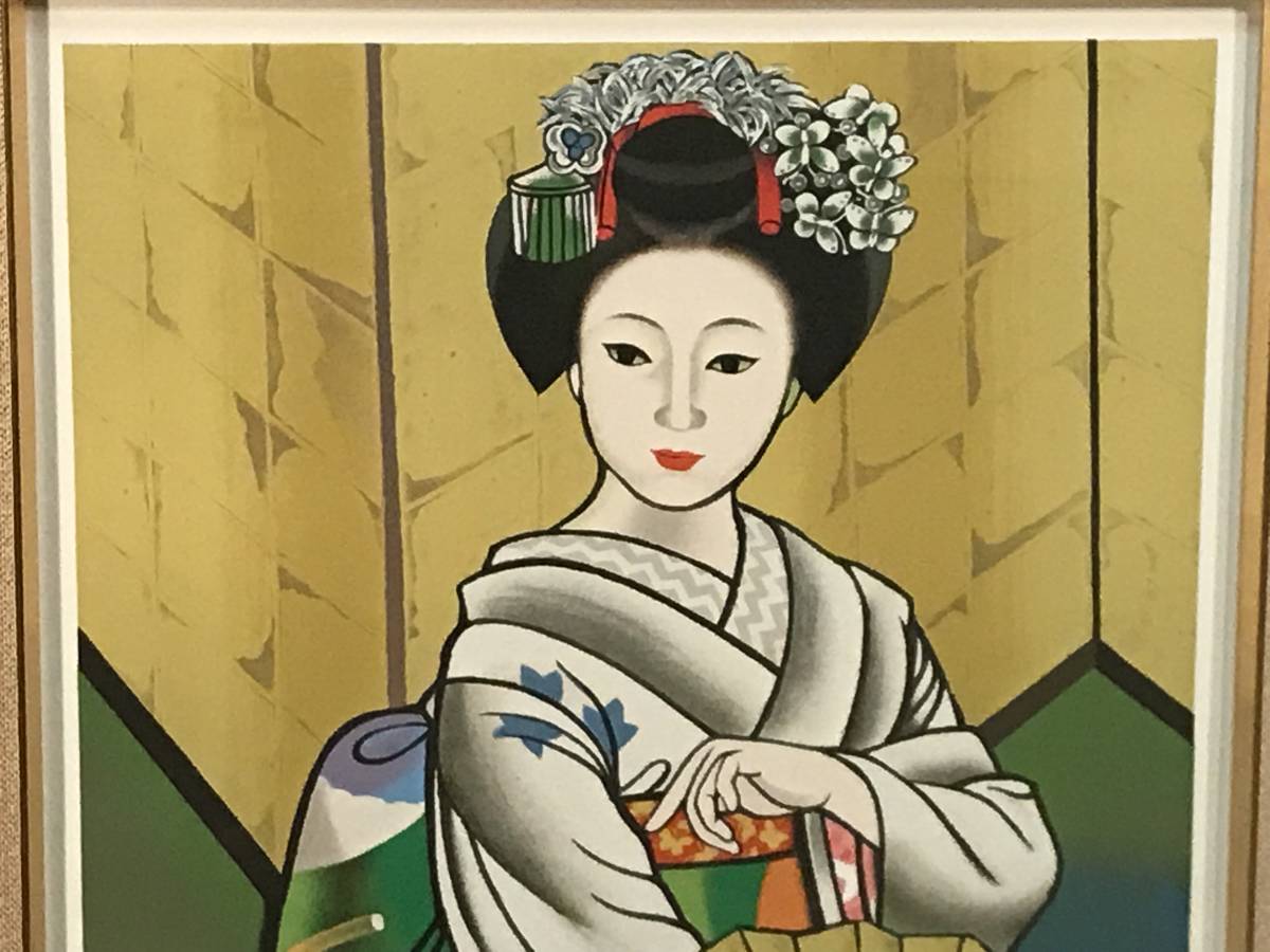 橋本明治 「夏座敷」 木版画 直筆サイン・落款・エディション・作品