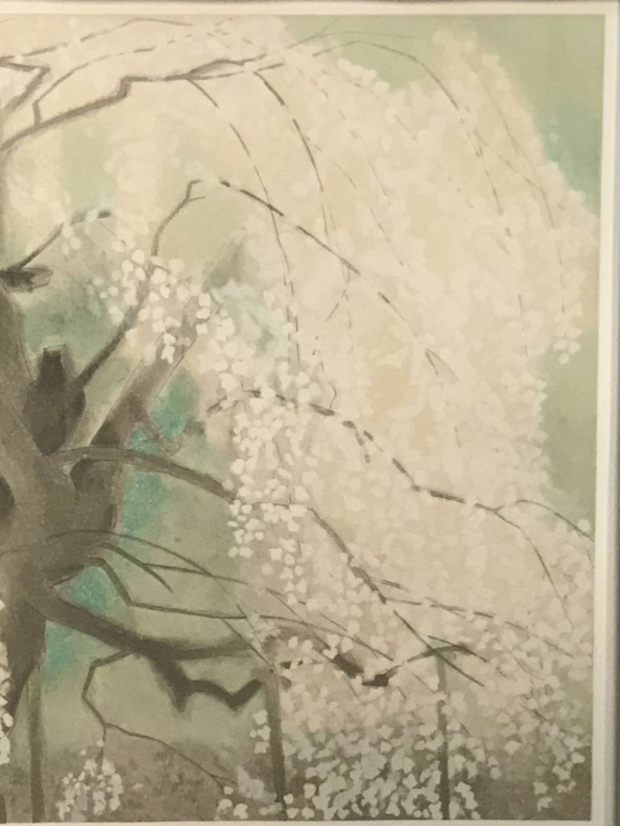 荒井孝 「滝桜」 リトグラフ 直筆サイン・落款・エディション・作品