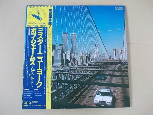 P6579　即決　LPレコード　ボブ・ジェームス『ミスター・ニューヨーク』　帯付　国内盤_画像1