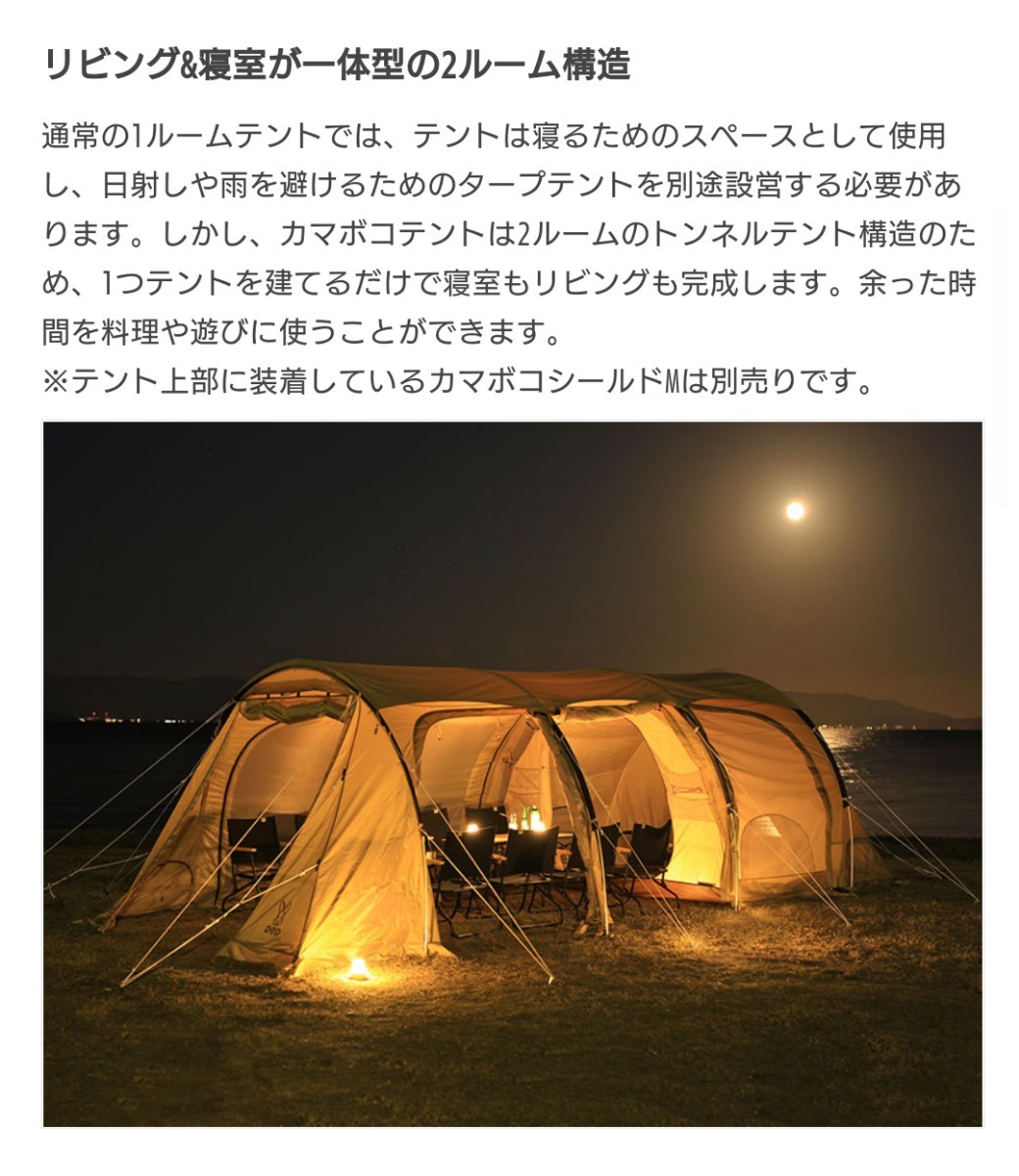 DOD KAMABOKO TENT 3(M)T5-689-TN カマボコテント3(M)｜Yahoo!フリマ