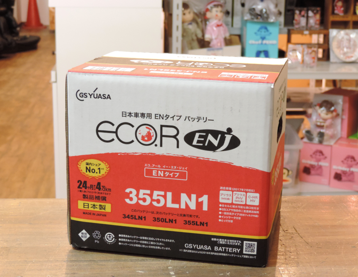 お徳用 未使用品 GS YUASA / GSユアサ カーバッテリー ECO.R ENJ ENJ 