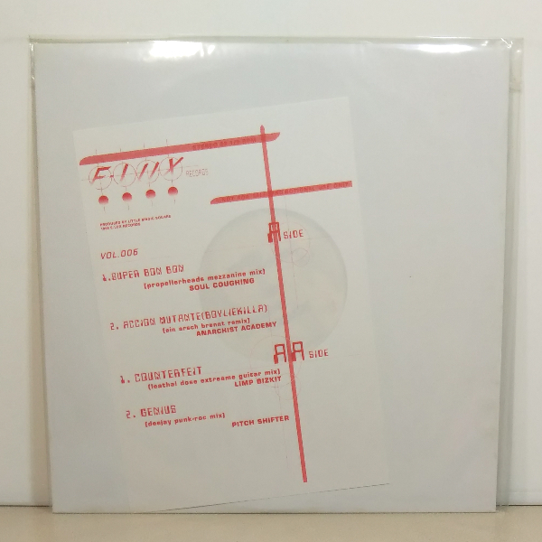 V.A. E-LUX RECORDS VOL.006/SOUL COUGHING.ANARCHIST ACADEMY.LIMP BIZKIT.PITCH SHIFTER★非売品プロモ盤☆中古12”レコード.アナログ盤