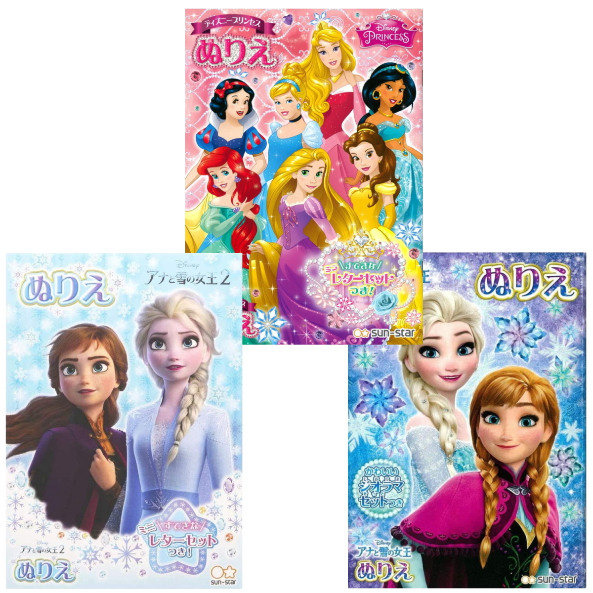 ヤフオク ぬりえ 3点セット ディズニー プリンセス アナと ヤフオク ぬりえ 3点セット ディズニー プリンセス アナと