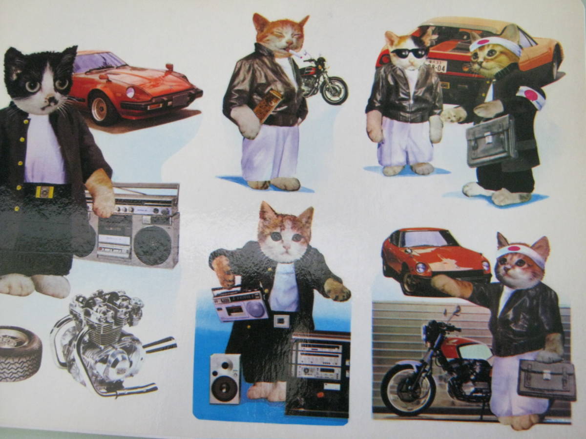 昭和の駄菓子屋玩具　なめ猫みたいな猫が印刷された下敷き＋ハガキ3枚（3種）2点セット　なめ猫　パチモン②_画像5