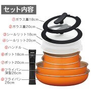 【新品・未使用】エバークック フライパンセット 9点セット ガス火専用