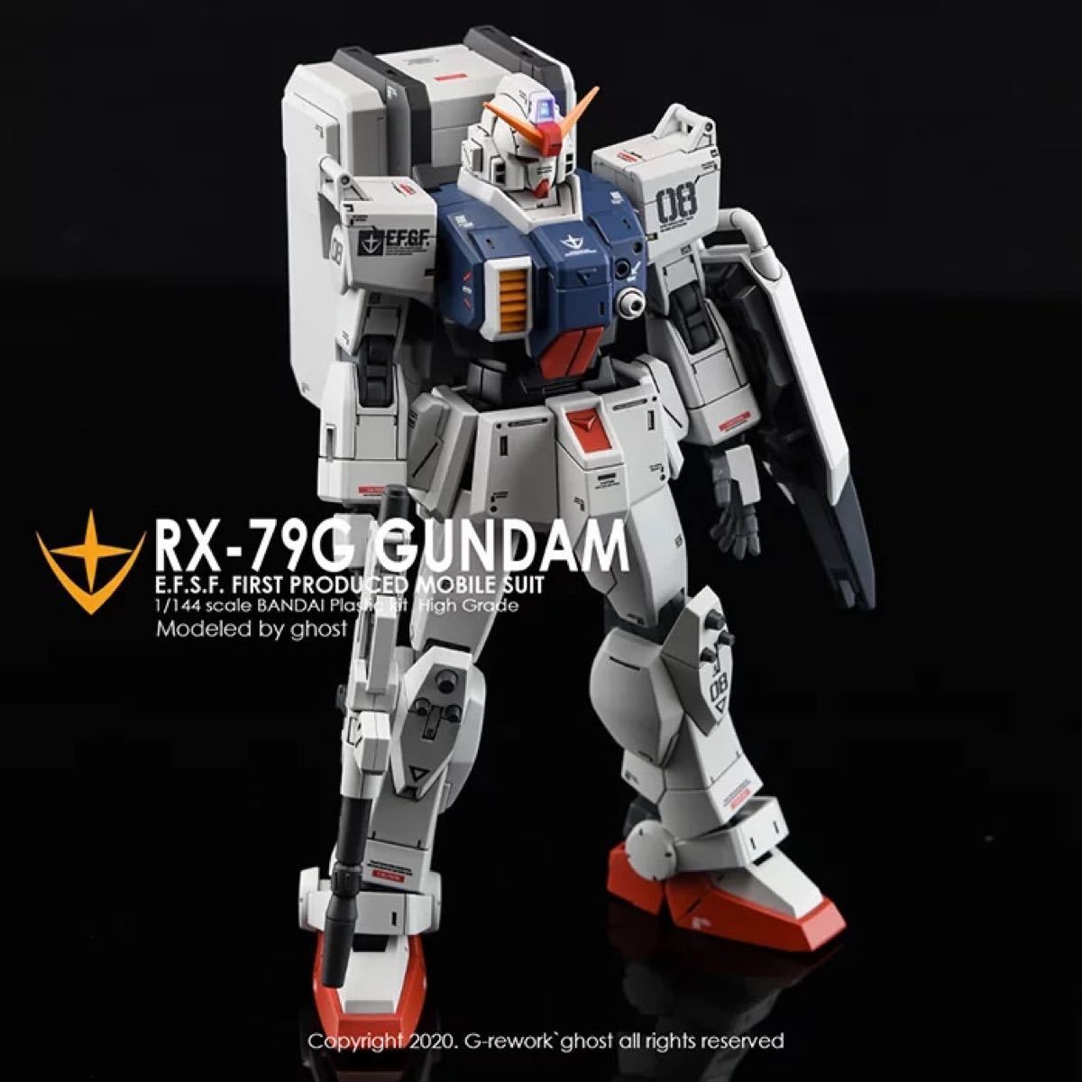 HGUC 1/144 第08MS小隊 陸戦型ガンダム 専用蛍光水転写式デカール