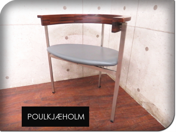 □展示品□PK11□ポール・ケアホルム/Poul Kjaerholm□希少