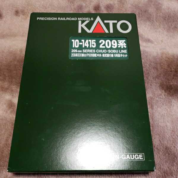 KATO 209系500番台(PS28搭載) 中央・総武線各駅停車 10両編成フルセット 菱形パンタグラフ 加工品 