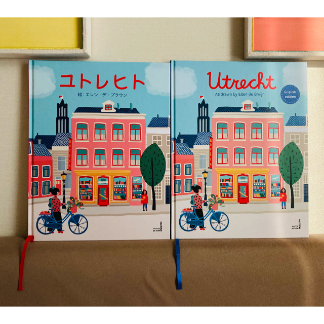 [ книга с картинками ] английская версия yutorehito Miffy bruna Голландия Utrecht карта гид 