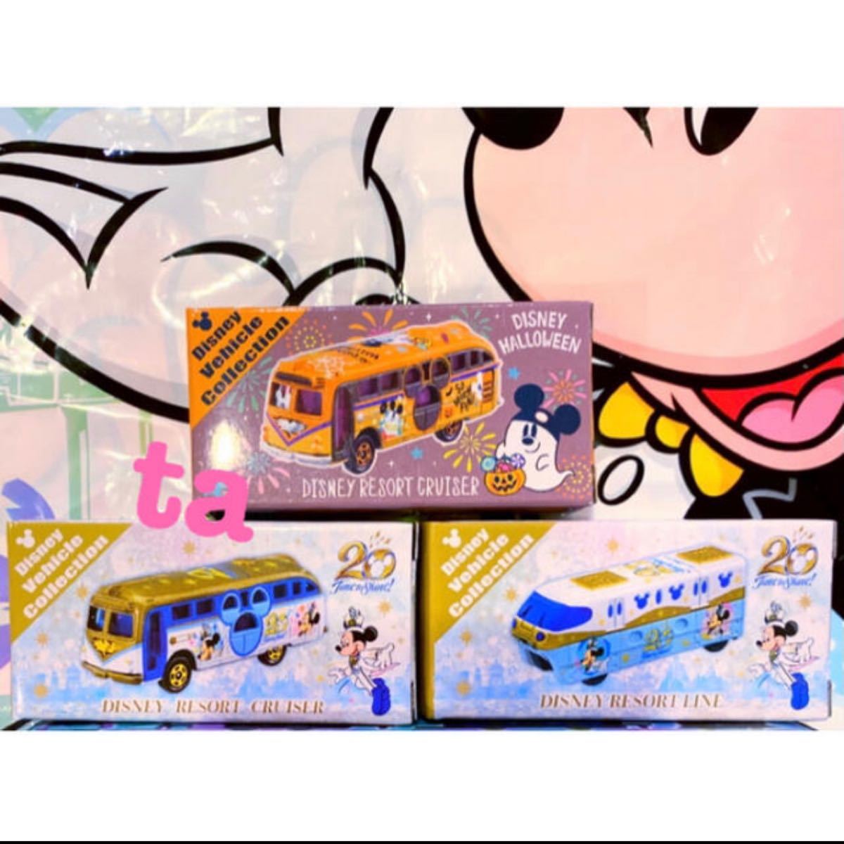 Paypayフリマ ディズニー限定 ハロウィントミカ 21 リゾートクルーザー リゾートクルーザー ディズニートミカ トミカ Paypayフリマ ディズニー限定 ハロウィントミカ 21 リゾートクルーザー リゾートクルーザー ディズニートミカ トミカ