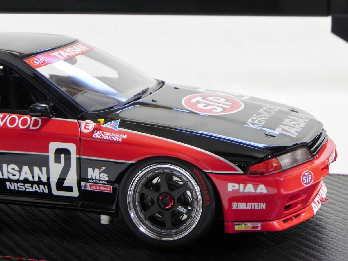 IG 2423 1/18 STP TAISAN GT-R (#2) 1992 JTC With Engine WEB限定 スカイライン RB26DETTレーシングエンジン付属 高橋国光 / 土屋圭一 の画像6