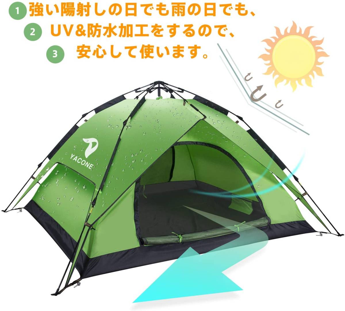 YACONEテント緑 3 4人用 ワンタッチテント 二重層 2WAY テント 設営 