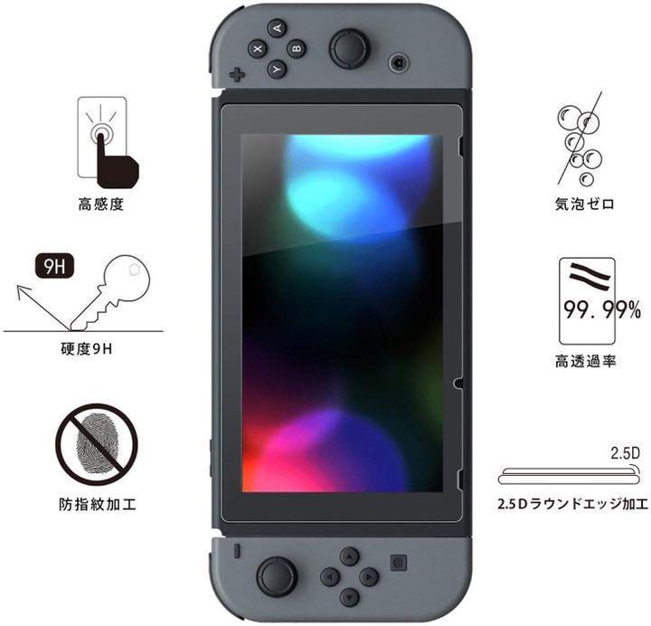 「F205N-緑SWケース」新品 Nintendo Switch カバー全面保護 グリーン