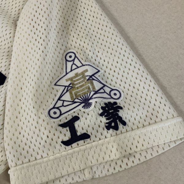 激レア 入手困難 非売品 Mizuno ミズノ 長崎 島原工業高校 野球部 ユニフォームシャツ メンズ L相当 オフホワイト ベースボール ユニフォームシャツ 売買されたオークション情報 Yahooの商品情報をアーカイブ公開 オークファン Aucfan Com 激レア 入手困難 非売品 Mizuno ミズノ 長崎 島原工業高校 野球部 ユニフォームシャツ メンズ L相当 オフホワイト ベースボール ユニフォームシャツ 売買されたオークション情報 Yahooの商品情報をアーカイブ公開 オークファン Aucfan Com