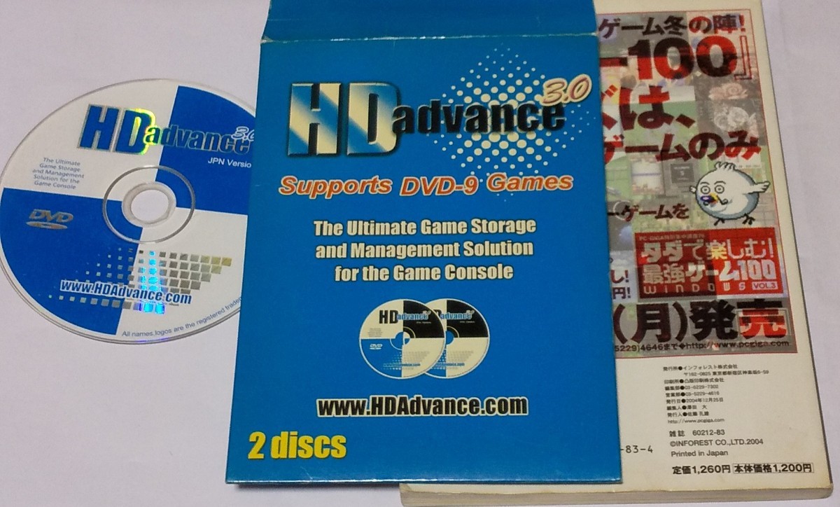 HD Advance 3.0  DVD　ps2 日本版 本