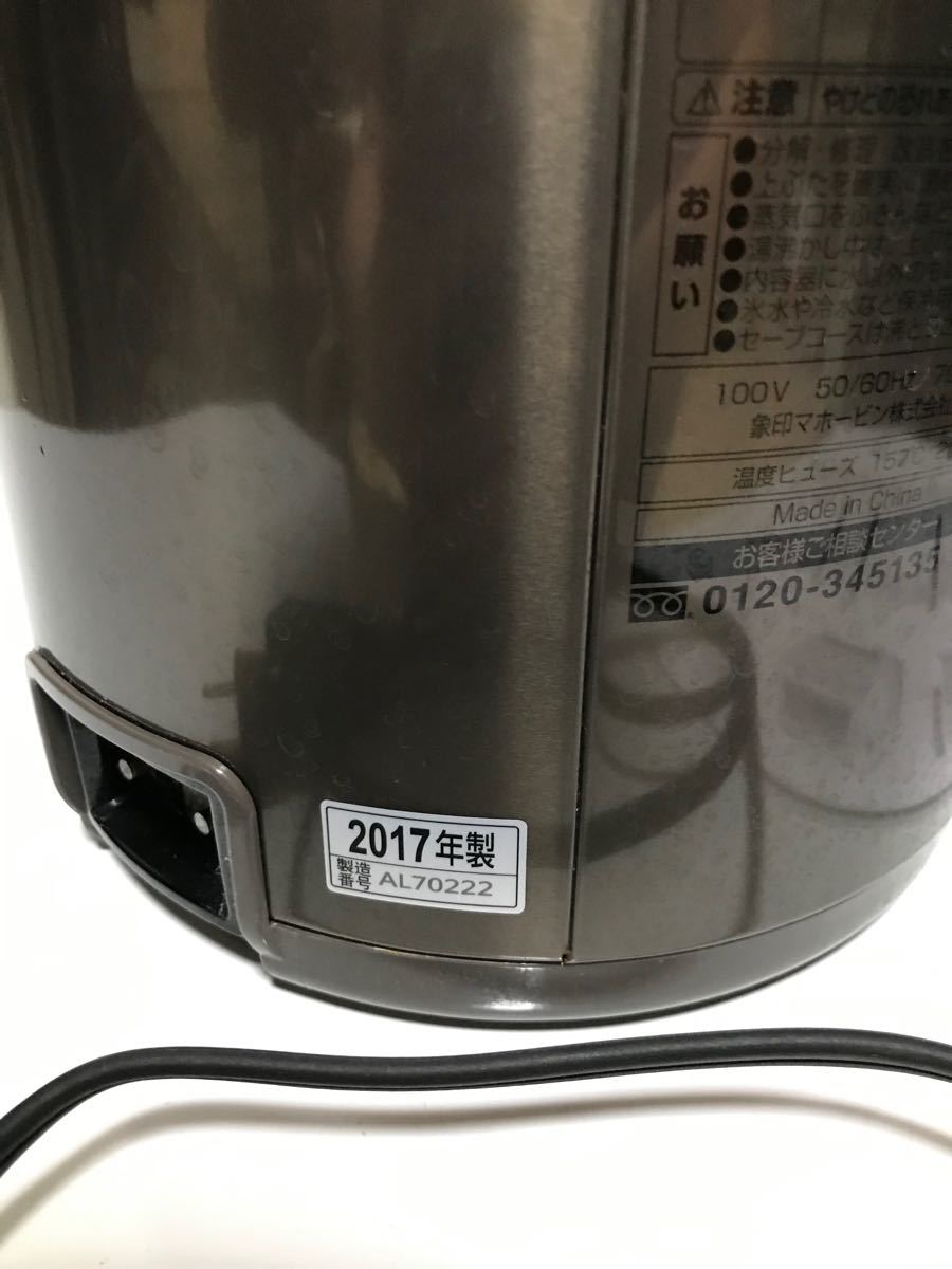 ZOJIRUSHI CD-WU30 マイコン沸とう電動ポット 象印