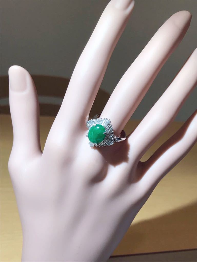 ☆Pt900 ヒスイダイヤリング 2.63ct☆ 指輪 | myhattiesburgdentist.com