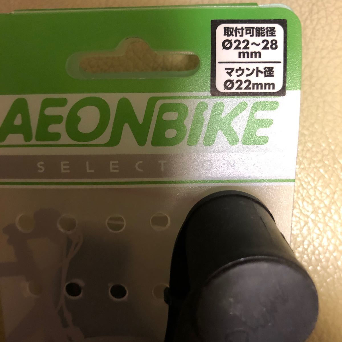 自転車　スマホ　パーツ　アクセサリー　クロスバイク　サイクル