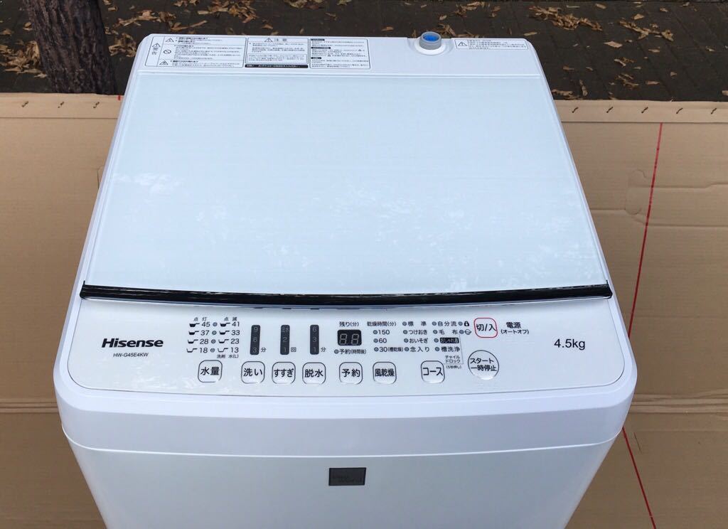 ハイセンス 4.5kg 全自動洗濯機 風乾燥 HW-G45E4KW_画像2
