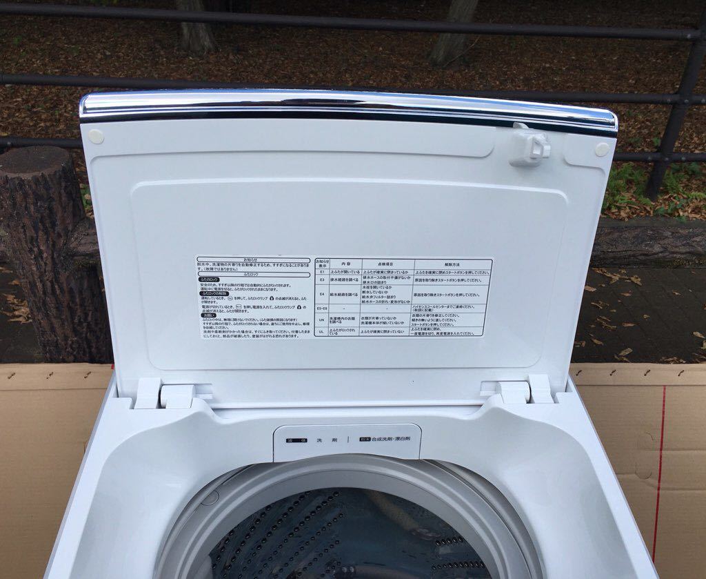 ハイセンス 4.5kg 全自動洗濯機 風乾燥 HW-G45E4KW_画像4
