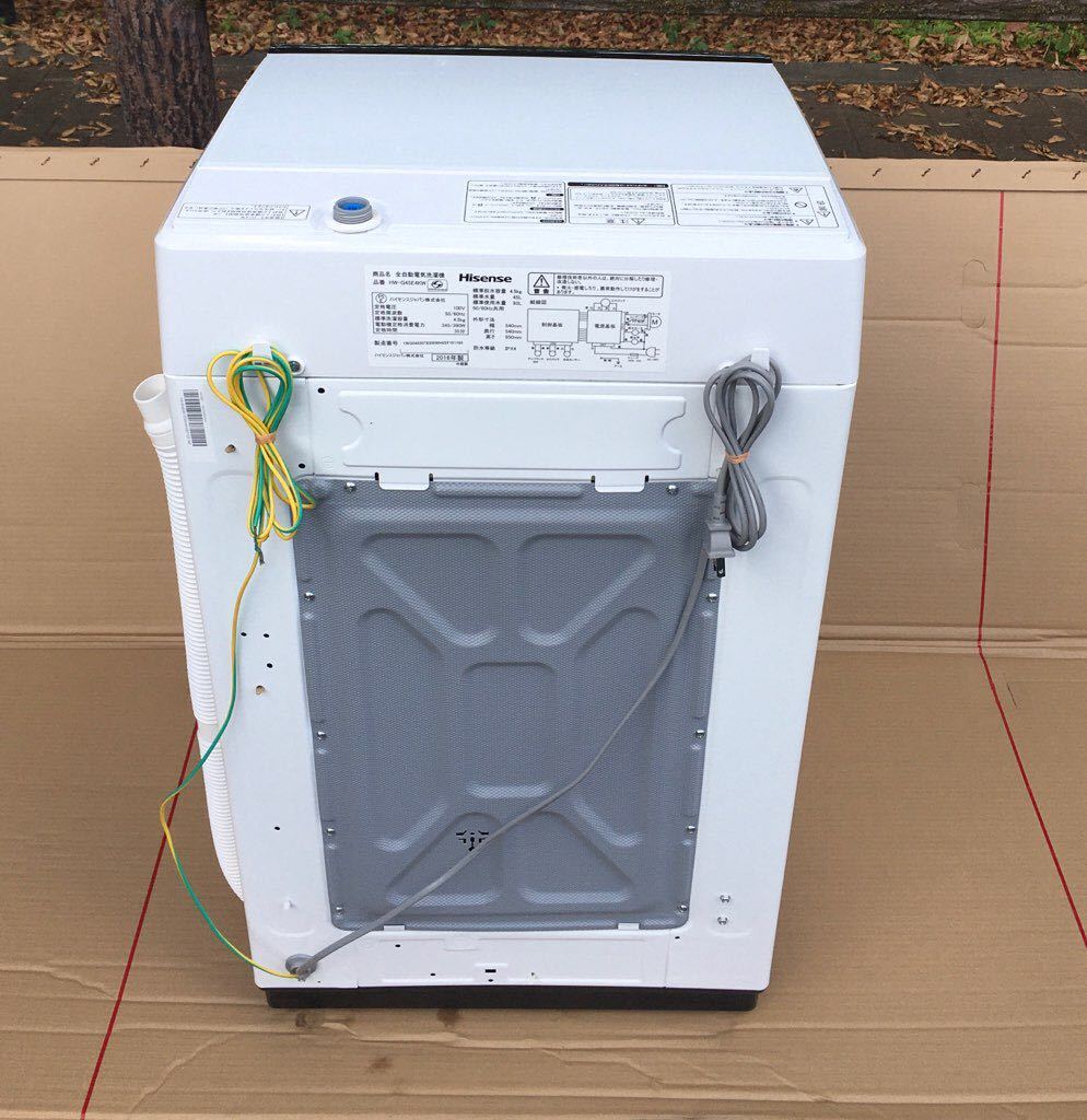 ハイセンス 4.5kg 全自動洗濯機 風乾燥 HW-G45E4KW_画像8