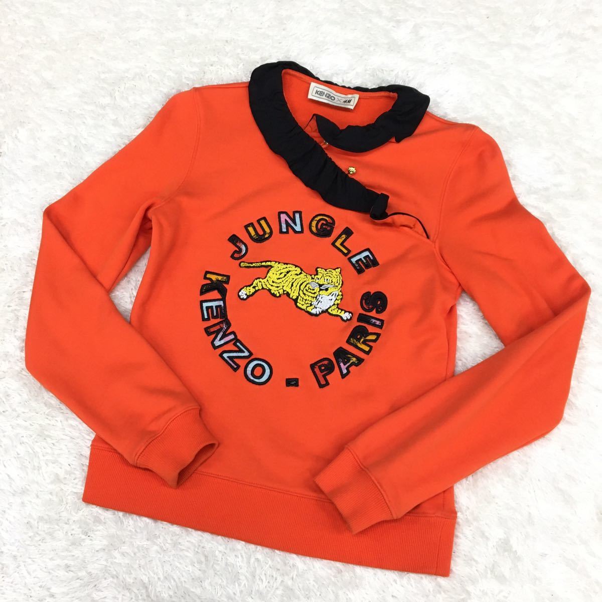 KENZO × H&M ケンゾー コラボレーション スウェット プルオーバー 