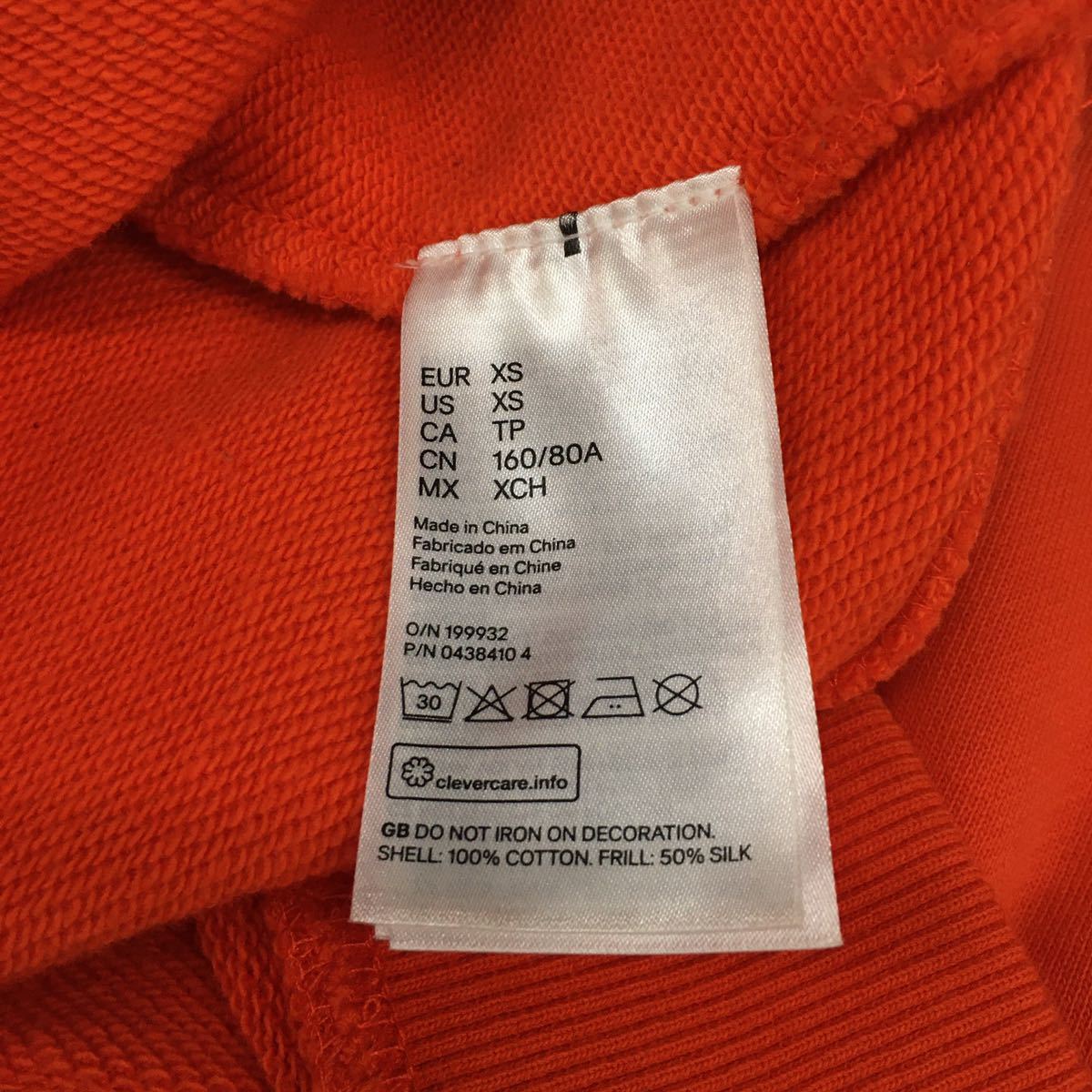 KENZO × H&M ケンゾー コラボレーション スウェット プルオーバー