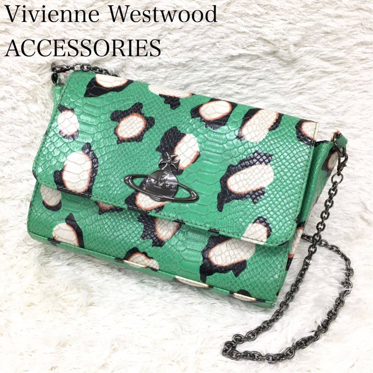 Vivienne Westwood ヴィヴィアンウエストウッド アクセサリー ショルダーバッグ 型押しパイソン チェーンベルト オーブロゴ メッキ金具  緑