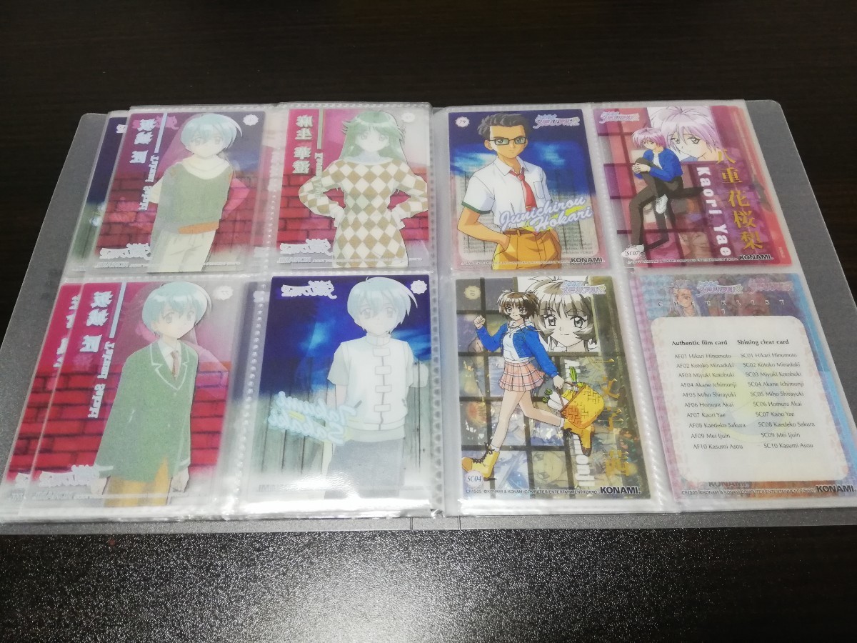 ときめきメモリアル2】 オルゴール 勇気の神様 トレカ カード セット