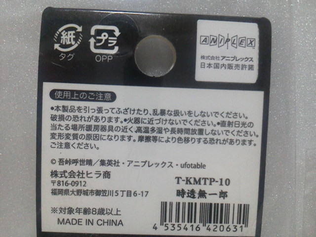  common quotient (Hirasho)... blade hour . less one . time .......PU leather key holder T-KMTP-10 stick key holder T-KMTS-10(2 kind set )