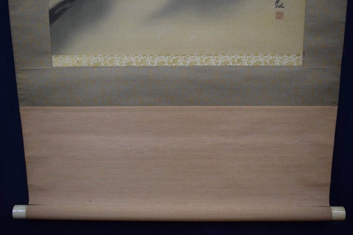 【複製】横山大観/竹林山水図/工芸品/掛軸☆宝船☆Y-409 JM 8