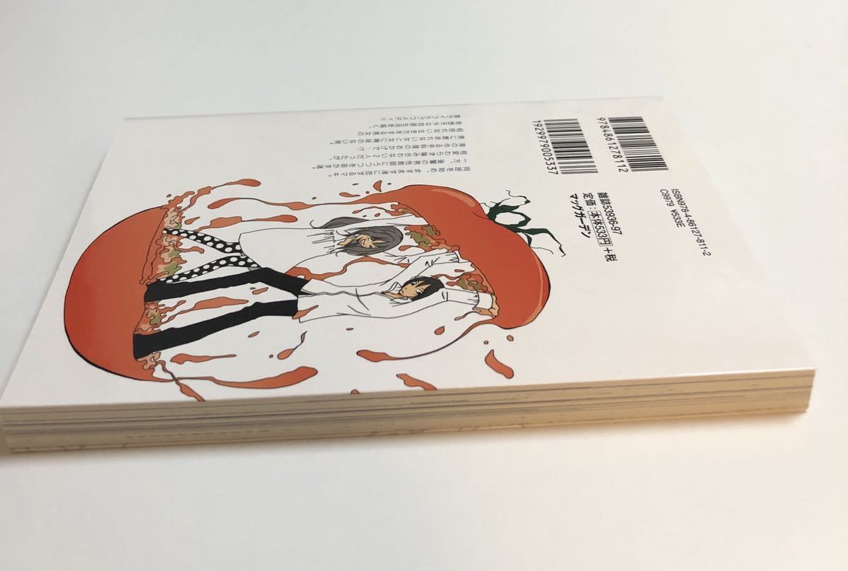 小林ユミヲ にがくてあまい 1巻 イラスト入りサイン本 Autographed 繪簽名書 Kobayashi Yumio Bitter And Sweet サイン 直筆画 Futurelink Net Vn