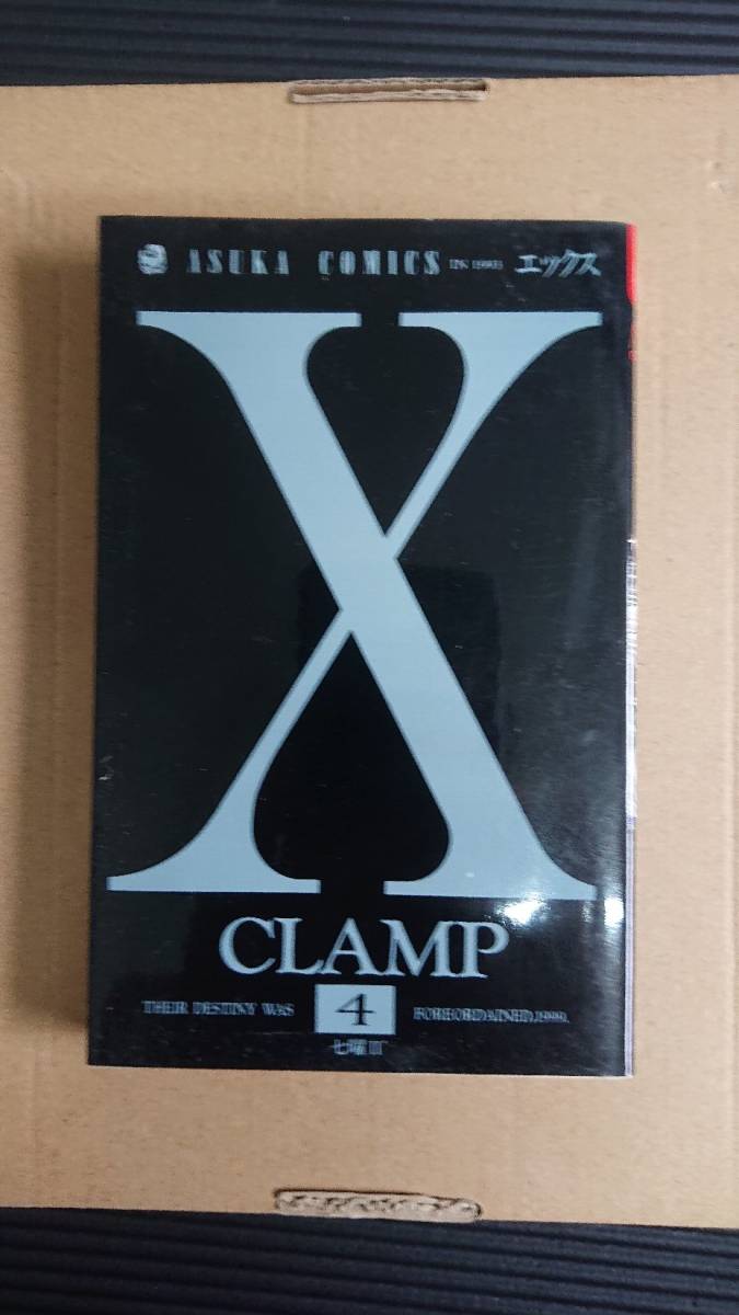 CLAMP　X　4_画像1