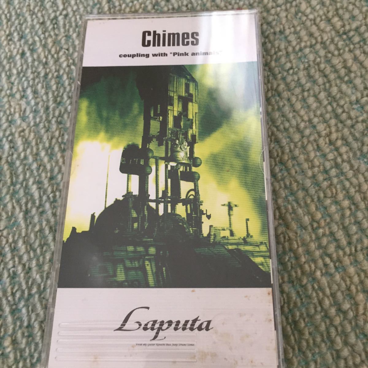 Chimes (チャイムス) Laputa
