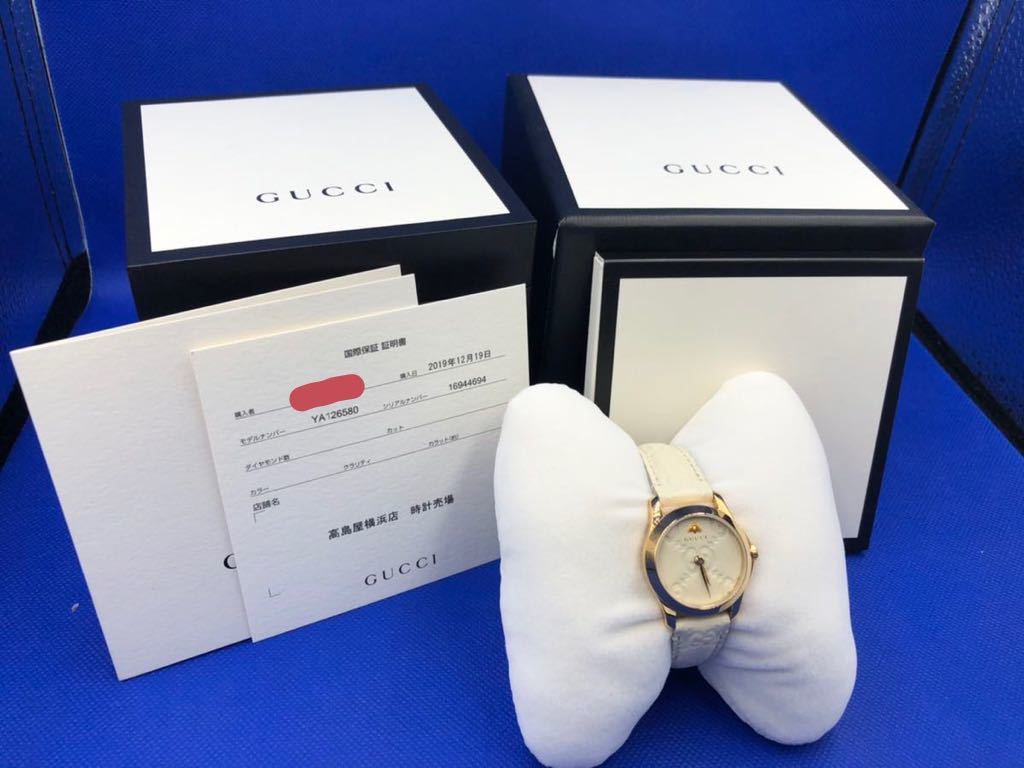 GUCCI グッチ 126.5 Gタイムレス ビー 蜂 腕時計 レディース GG柄