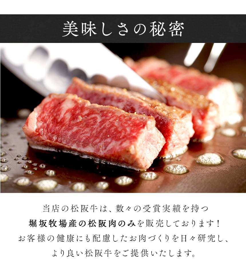 【最高等級 A5ランク 松阪牛一頭盛り 1kg「松阪牛証明書付き」】 松阪牛 牛 肉 和牛_画像5